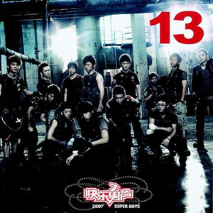 sm车内风油精视频
